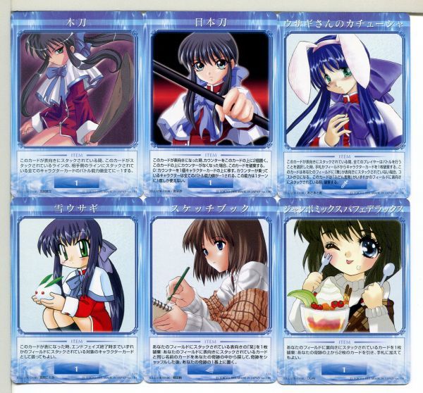 Yahoo!オークション - Kanon カノン トレーディングカードゲーム 48枚