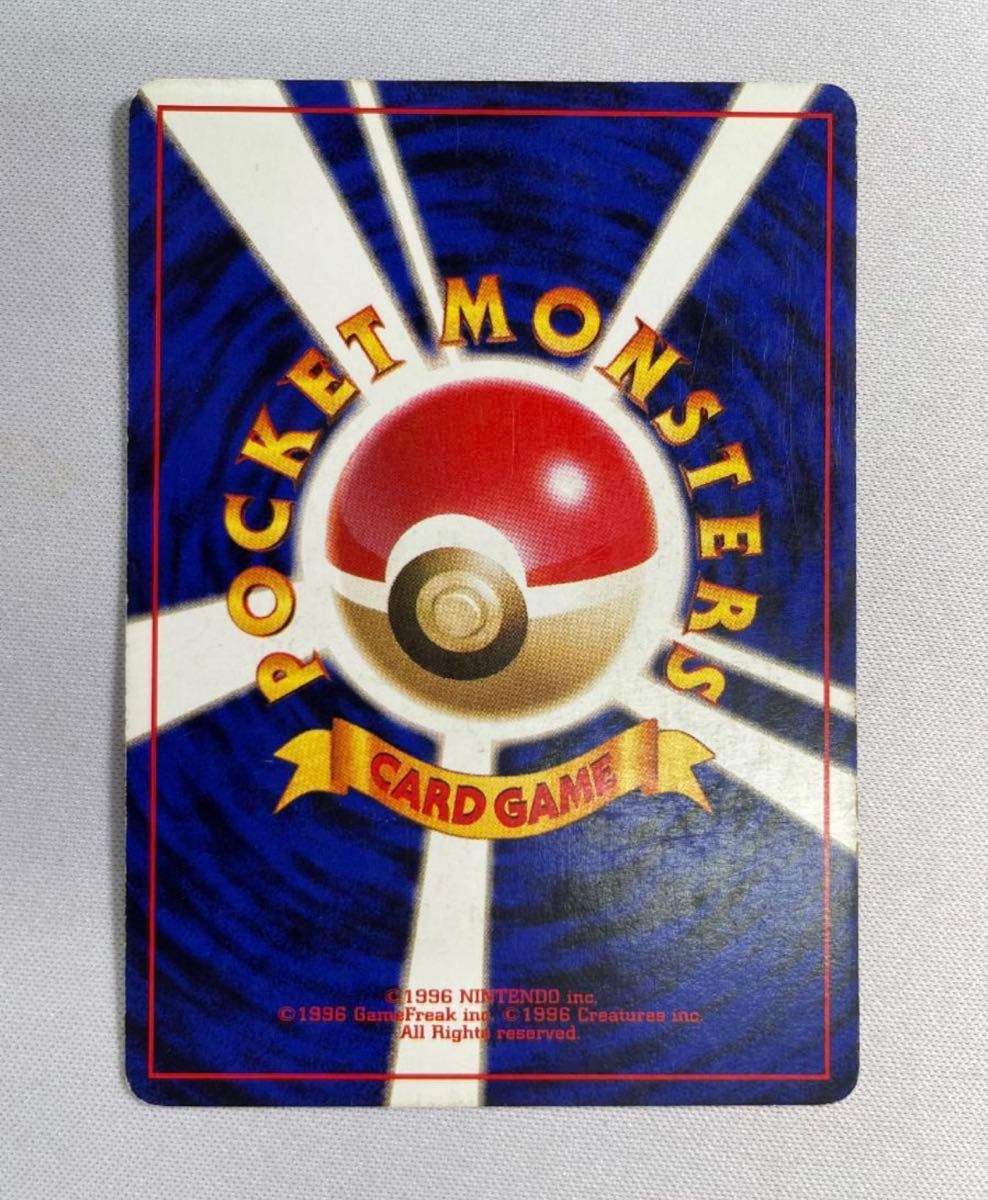 ポケモンカード リザードン 旧裏面 No 006 LV 76｜Yahoo!フリマ（旧