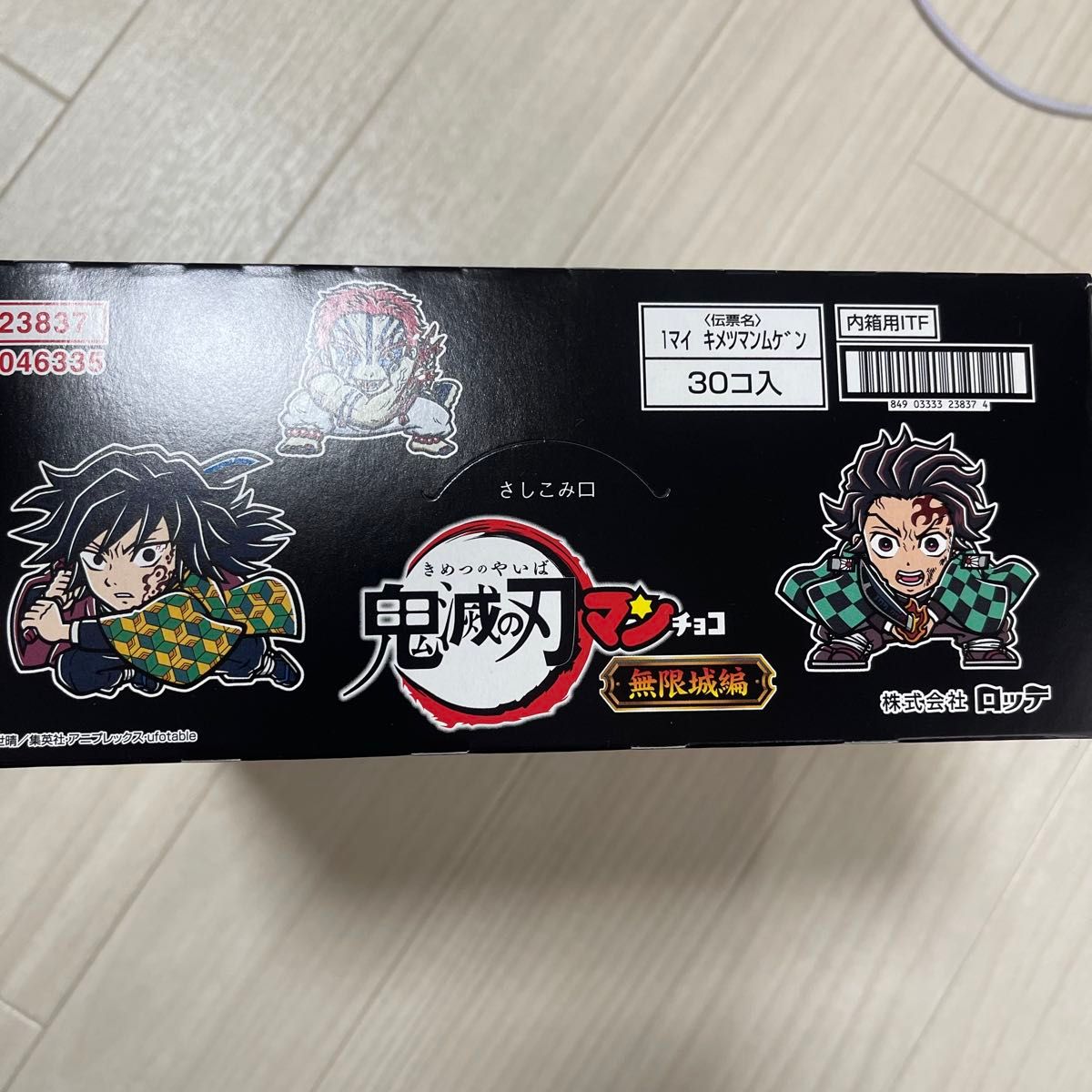 新品未使用 鬼滅の刃マンチョコ 無限城編 鬼滅の刃 ビックリマンチョコ