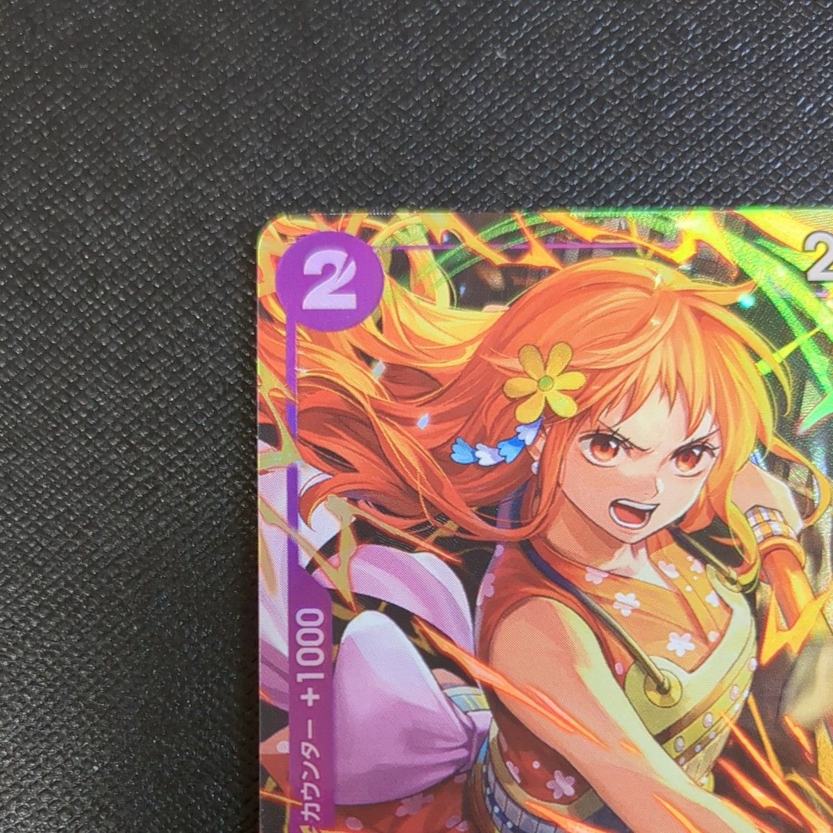ワンピースカード ザ ベスト vol 2 プレミアムブースター ナミ