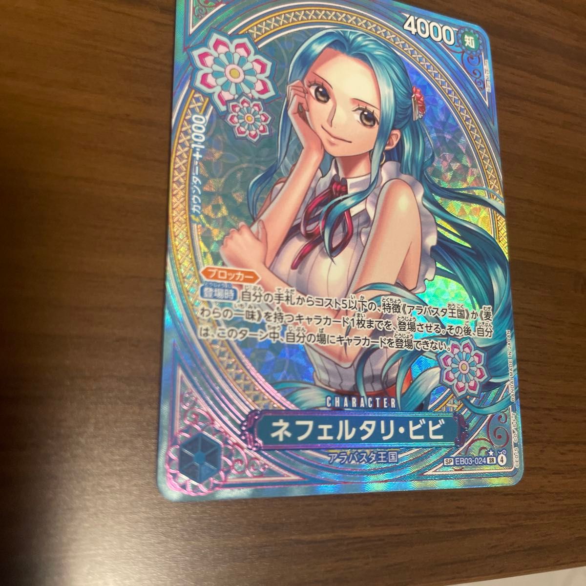 ワンピースカード ネフェルタリ・ビビ SR SP ヒロインズエディション