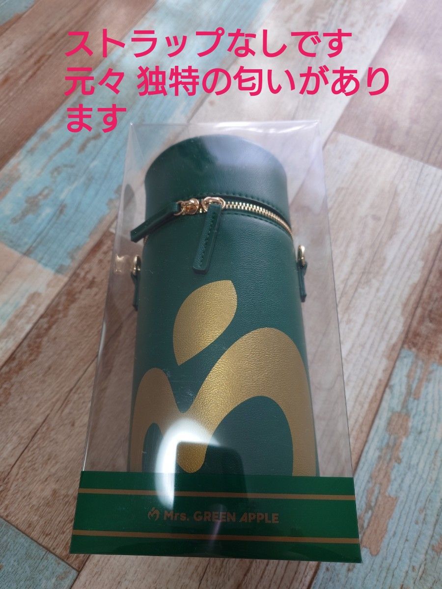 Mrs GREEN APPLE ミセスグリーンアップル MGA Light Stick Bag ペン