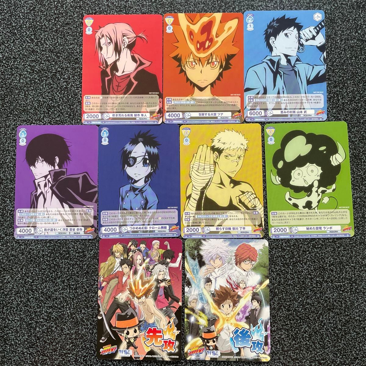 ヴァイスシュヴァルツブラウ「家庭教師ヒットマンREBORN 」プロモ9種