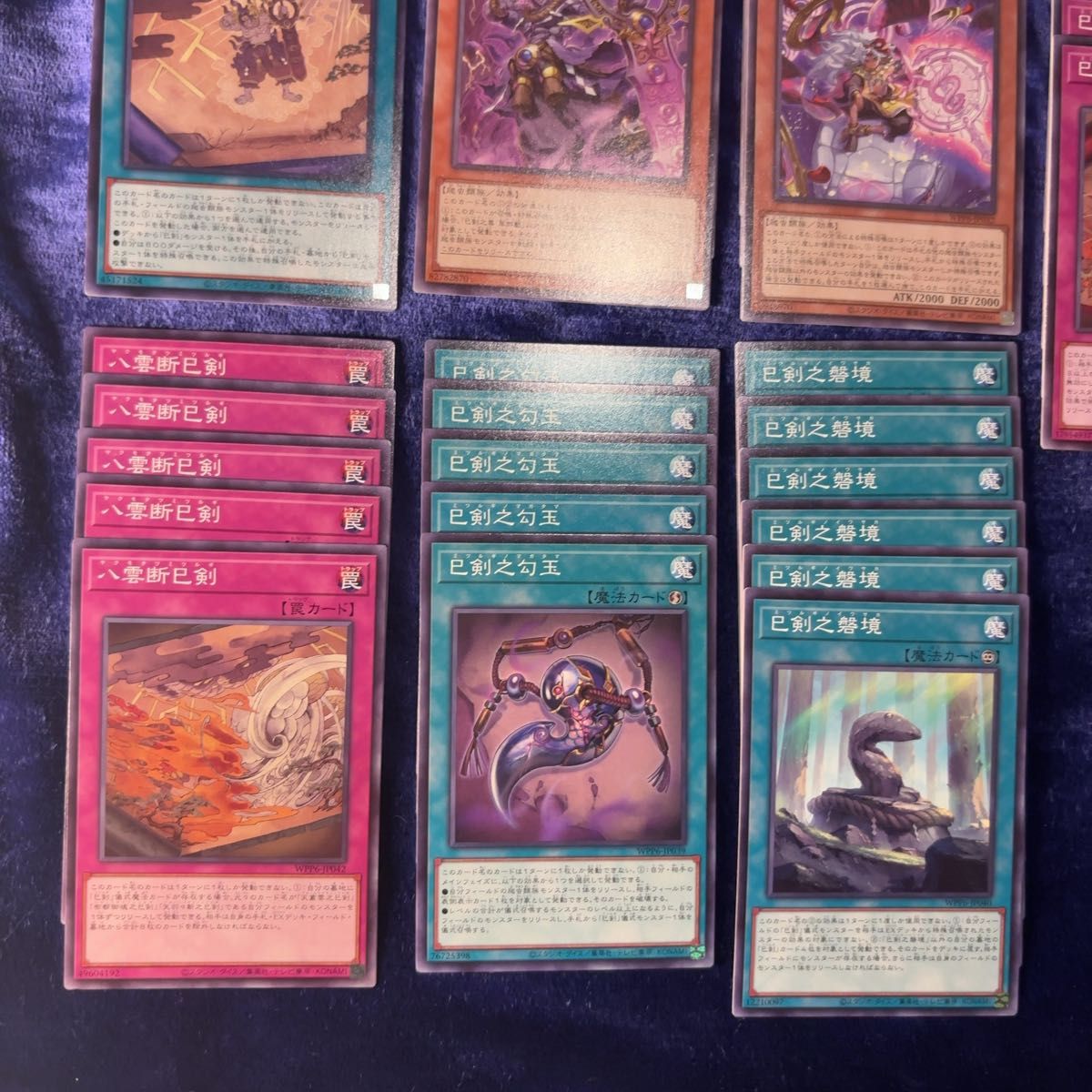 遊戯王 ミツルギ 巳剣 デッキパーツ｜Yahoo!フリマ（旧PayPayフリマ）