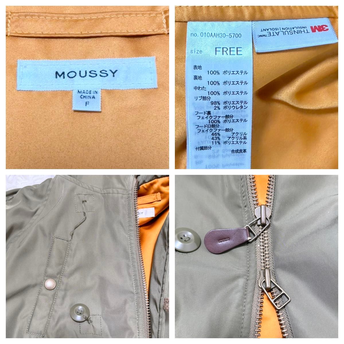 MOUSSY N-2B フライトジャケット Y2K archive カーキ ミリタリー N2B