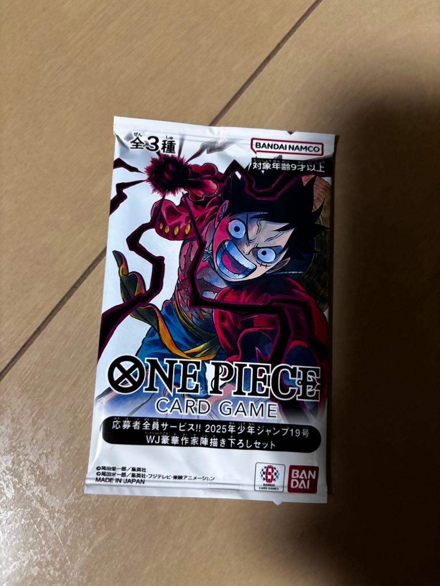 モンキー・D・ルフィ [SR] プロモ ST01-012 週刊少年ジャンプ19号応募