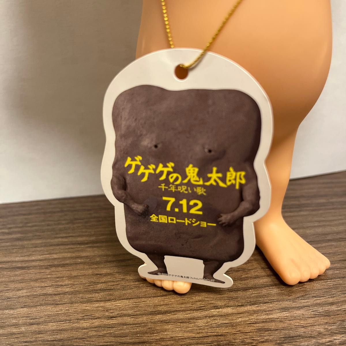 鬼太郎フィルムパートナーズ 目玉おやじ 宣伝用ソフビ ゲゲゲの鬼太郎