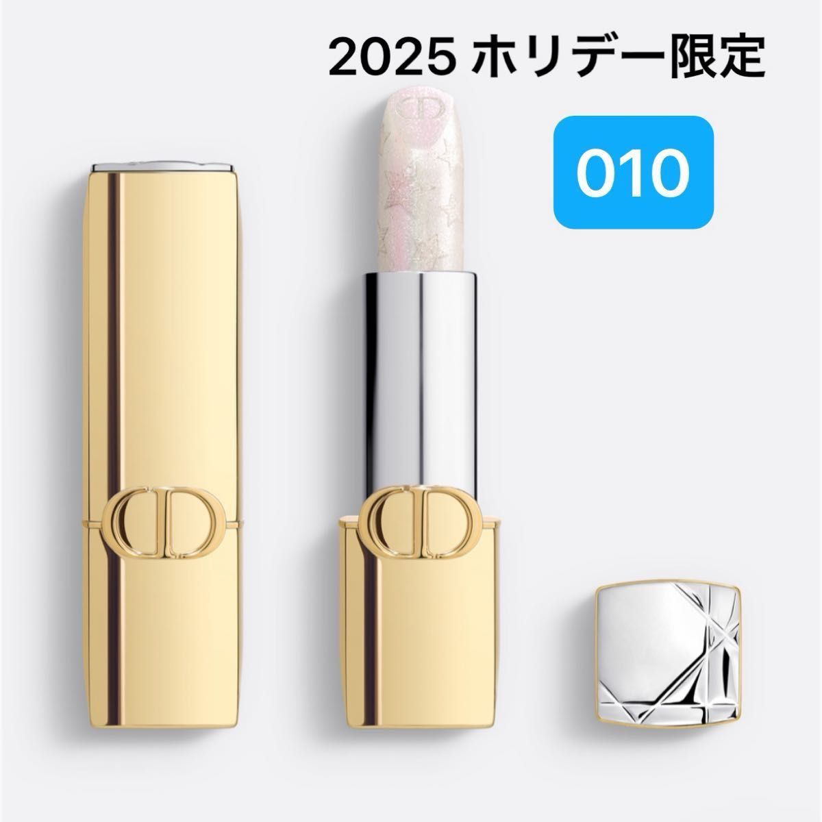 限定 Dior ディオール ルージュディオール 010 クリスタルスパークル