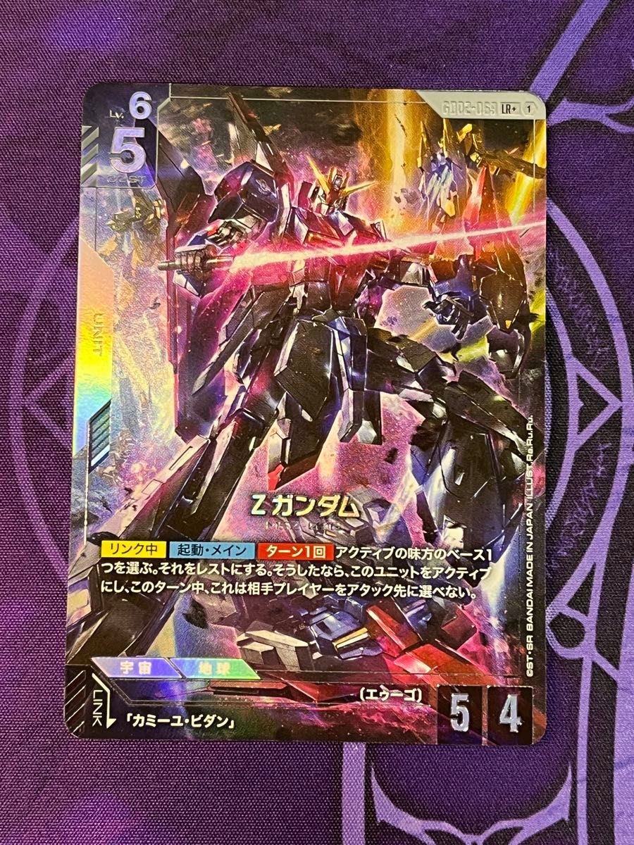 ガンダムカードゲーム Zガンダム パラレル LR＋ 単品｜Yahoo!フリマ