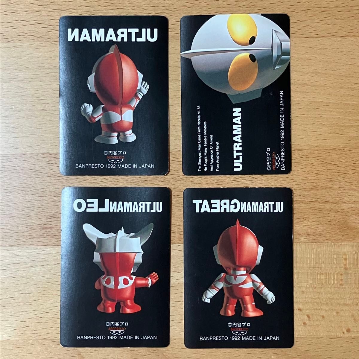 ウルトラマン倶楽部 カードダス レアカード全20枚セット 第1刷 当時物