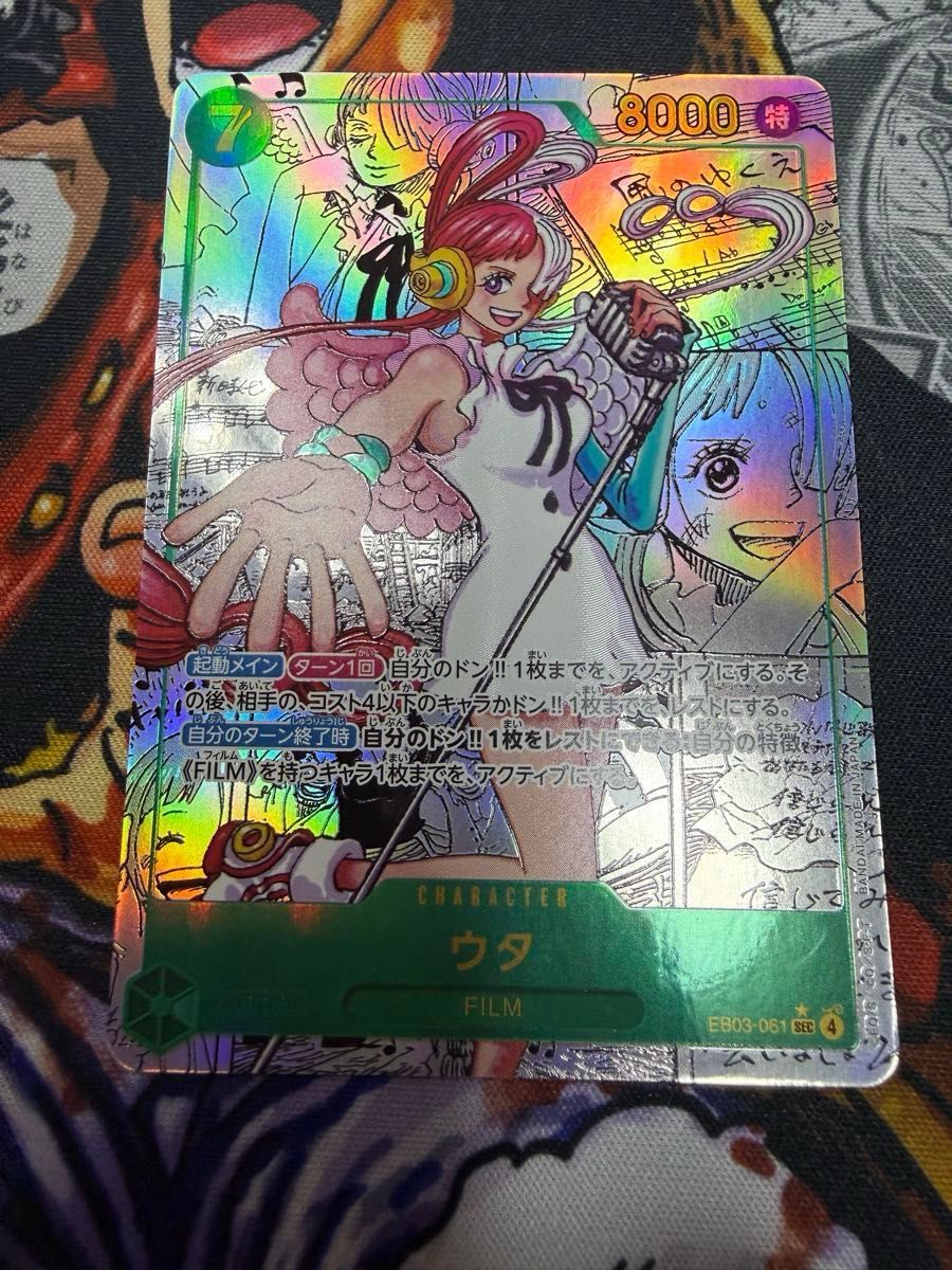 ワンピースカードゲーム ウタ コミックパラレル ヒロインズ 映画 漫画