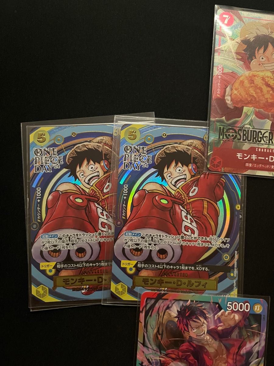 ワンピースカード ルフィ プロモ モスバーガー ジャンプ ONE PIECE DAY