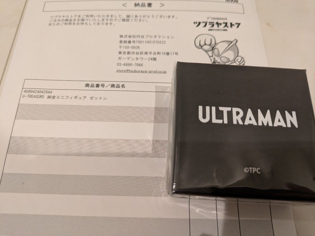 純金K24製ゼットンフィギュア 限定300体｜Yahoo!フリマ（旧PayPayフリマ）