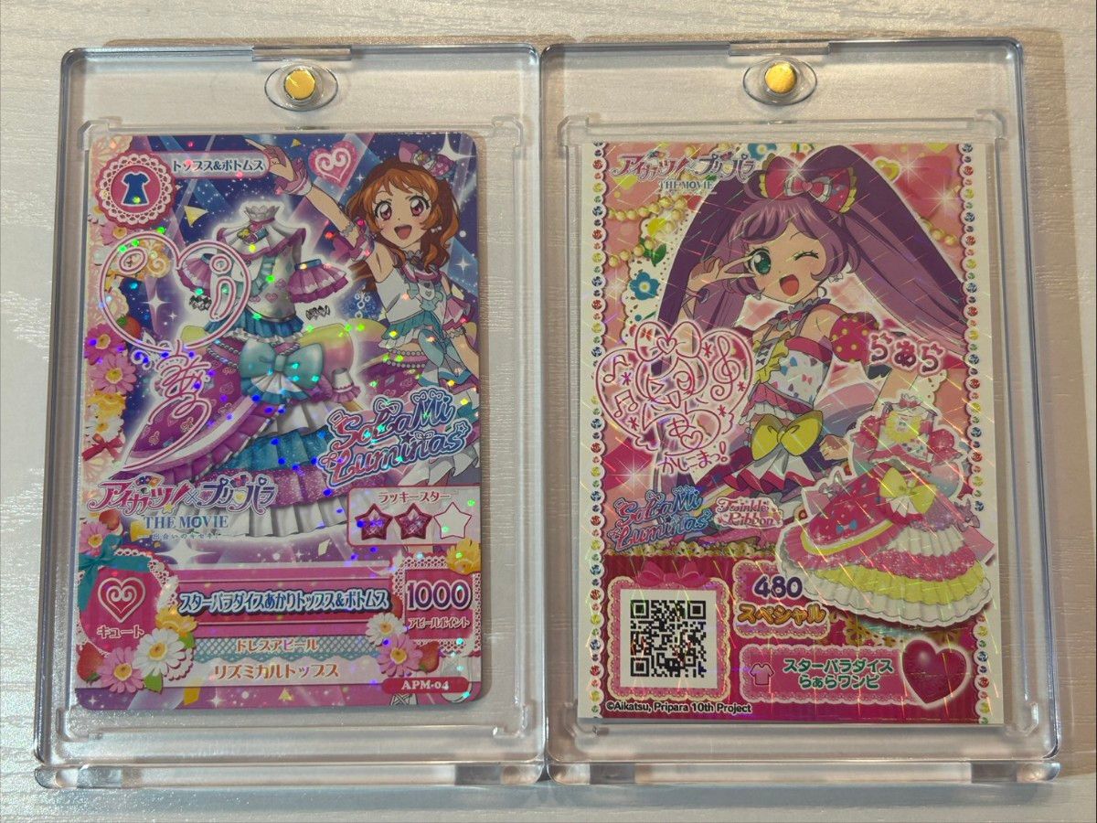 アイカツ×プリパラ 映画 特典 あかり らぁら プリチケ アイカツカード