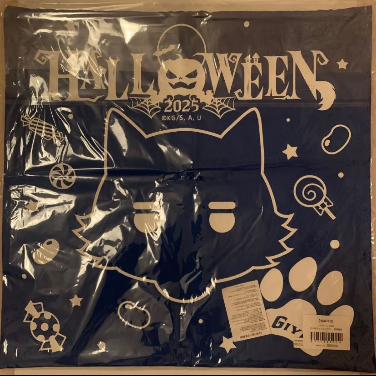 鬼滅の刃 ハロウィン 2025 光る狼クッションカバー 冨岡義勇