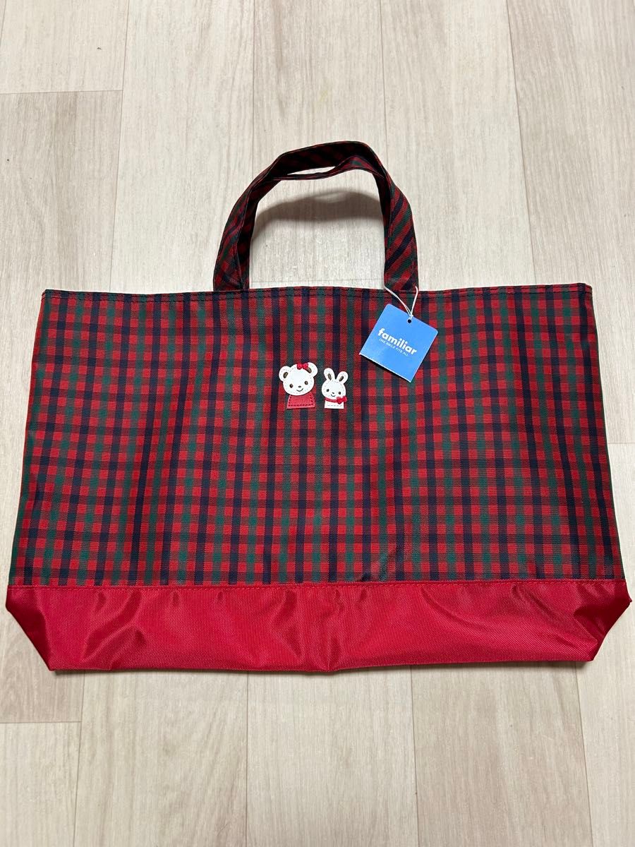 本日のみお値下げ 新品タグ付き ファミリア familiar レッスンバッグ