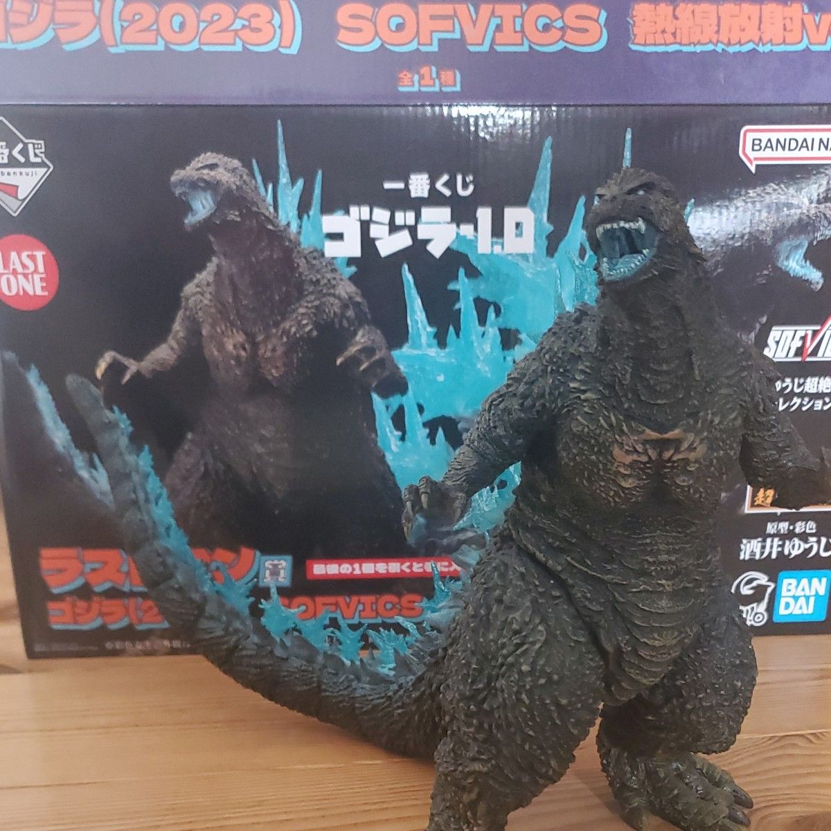 一番くじ ゴジラ -1 0 マイナスワン ラストワン 熱線放射ver sofvics