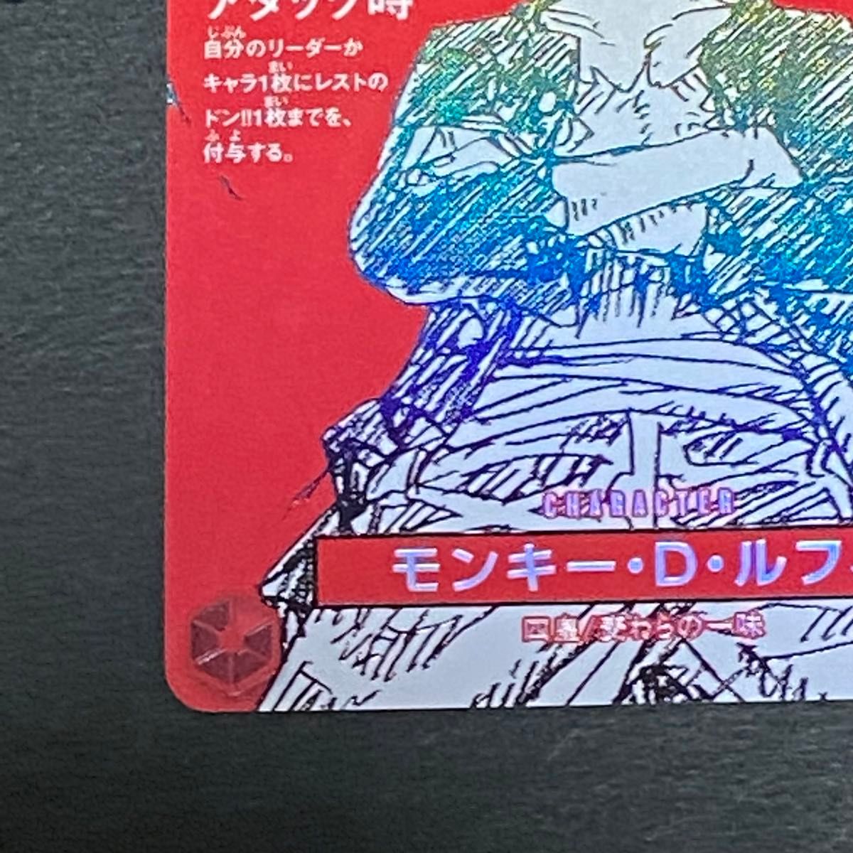 ワンピースカード ワンピースカードゲーム ワンピースマガジン プロモ