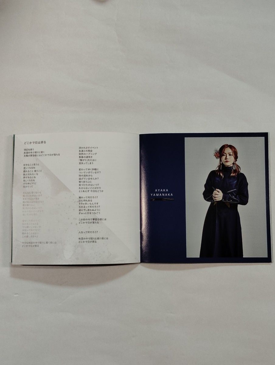 Mrs GREEN APPLE 5 CD 歌詞カード ベストアルバム 美品｜Yahoo!フリマ