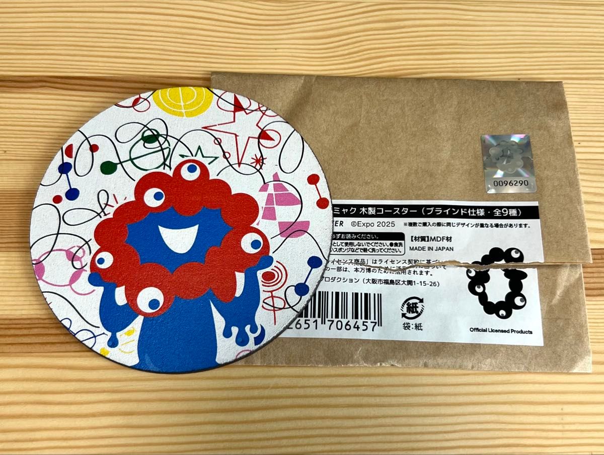 ミャクミャク 木製コースター③ EXPO2025 大阪万博｜Yahoo!フリマ（旧