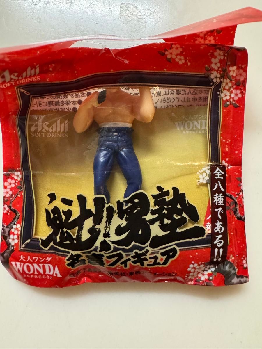 魁 男塾 名言フィギュア アサヒ WONDA 全八種 未開封 4 J｜Yahoo