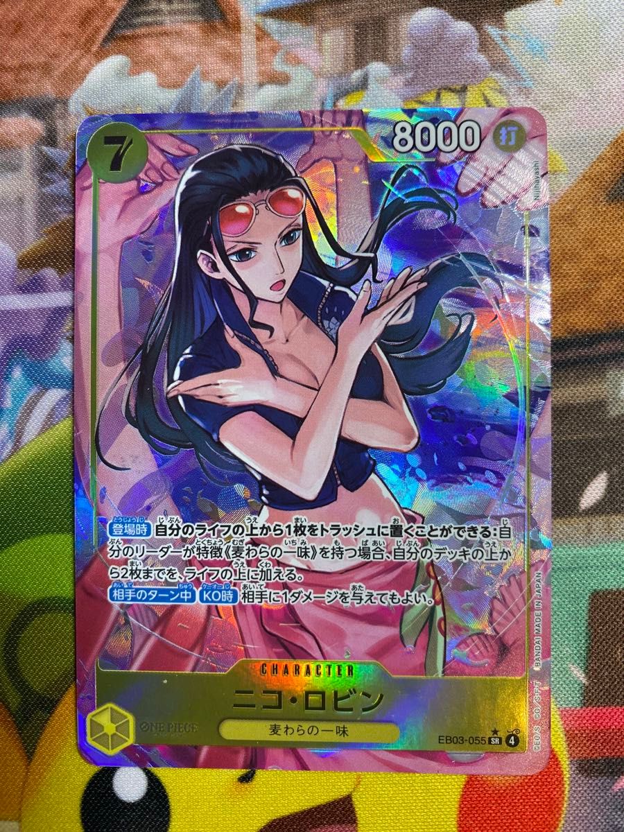 ワンピースカード ニコ・ロビン EB03-055 SR パラレル｜Yahoo!フリマ