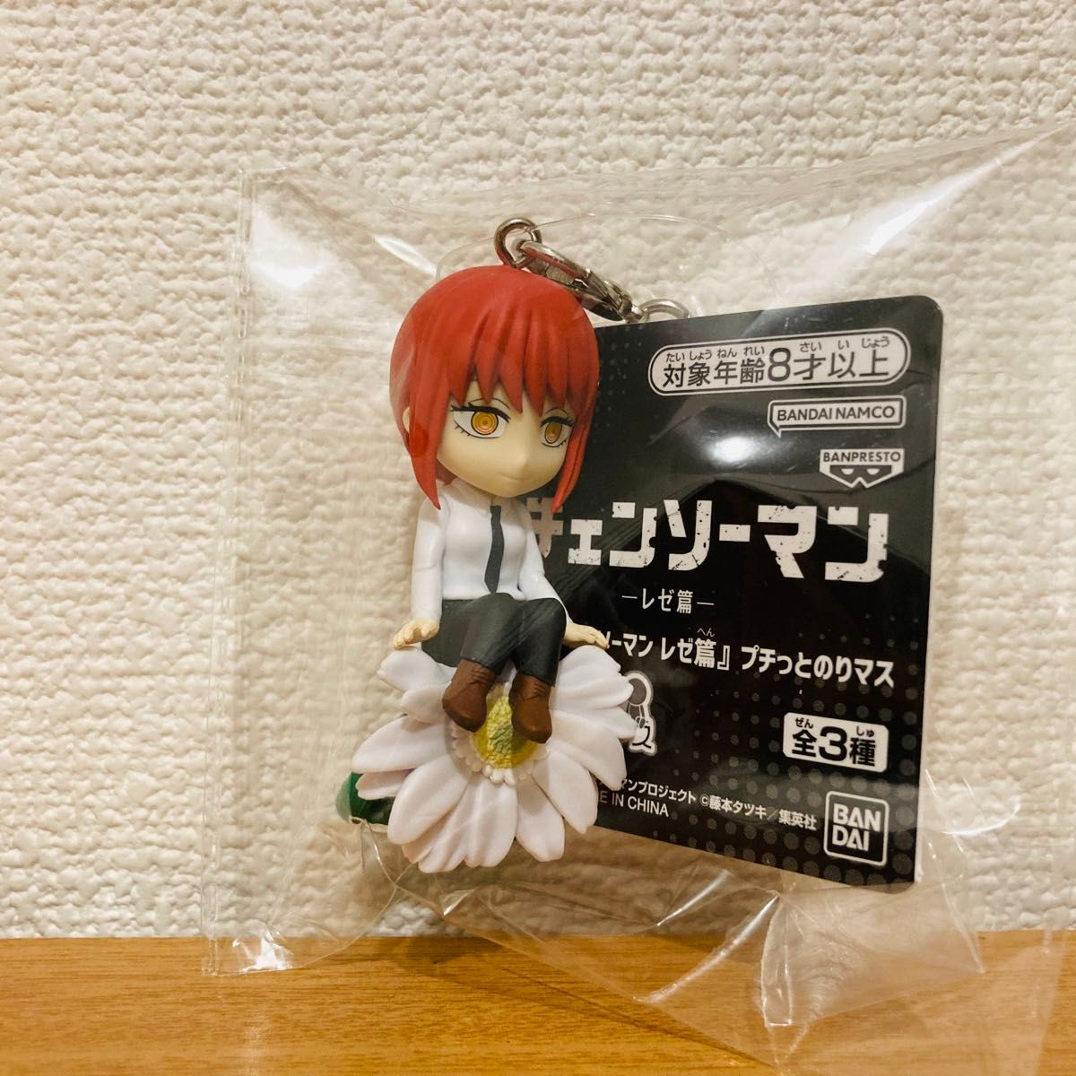 劇場版『チェンソーマン レゼ篇』 プチっとのりマス 全3種セット