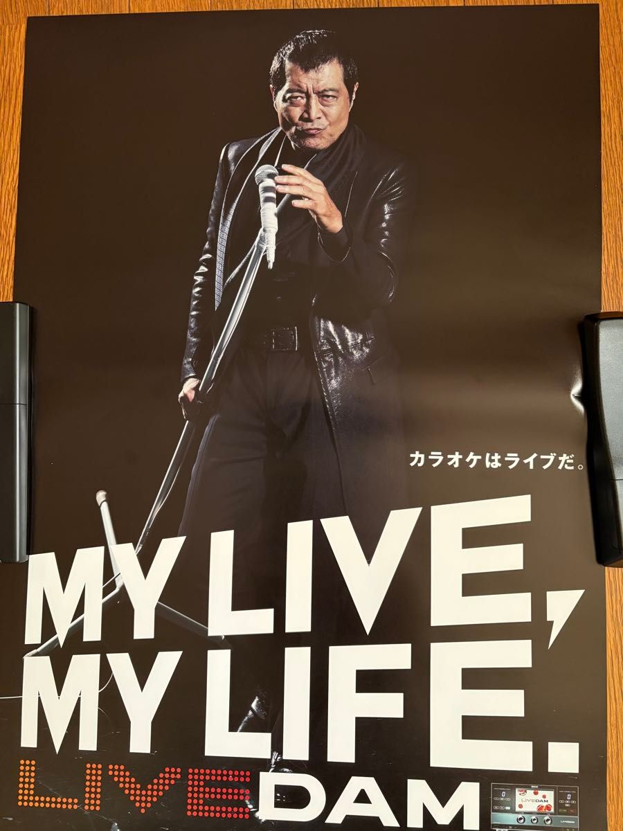 通信カラオケDAM非売品矢沢永吉ポスター 6枚セット｜Yahoo!フリマ（旧