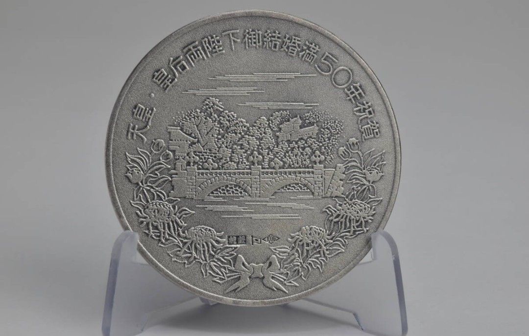 純銀記念メダル 昭和49年(1974年) 昭和天皇 皇后陛下 金婚式 記念純