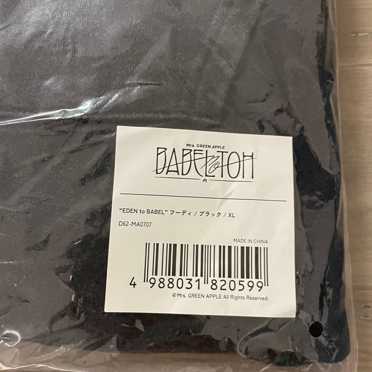 Mrs GREEN APPLE ミセス バベルパーカー XLサイズ フーディー｜Yahoo