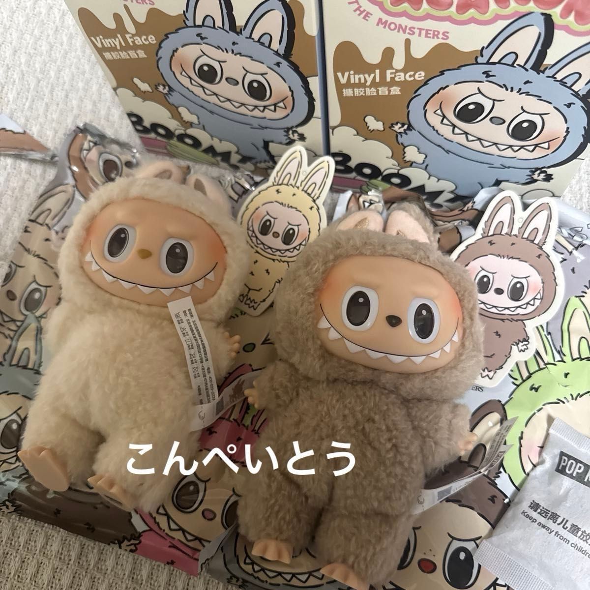 正規品】ラブブ マカロン ソイミルク トフィー POP MART ポップマート