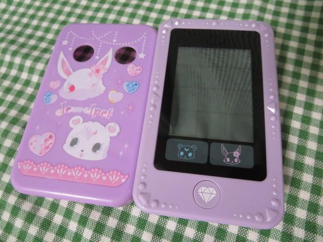 Yahoo!オークション - ジュエルポッドダイアモンド パープル ジャンク