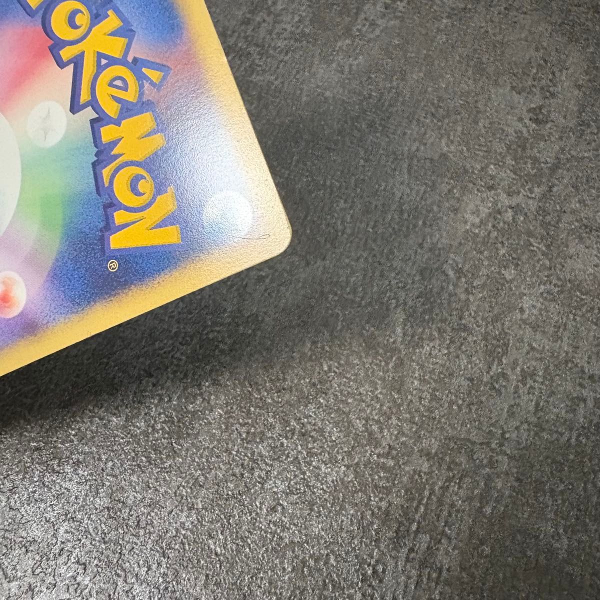 ポケモンカード キラ サンダー WEB 046/048｜Yahoo!フリマ（旧PayPay