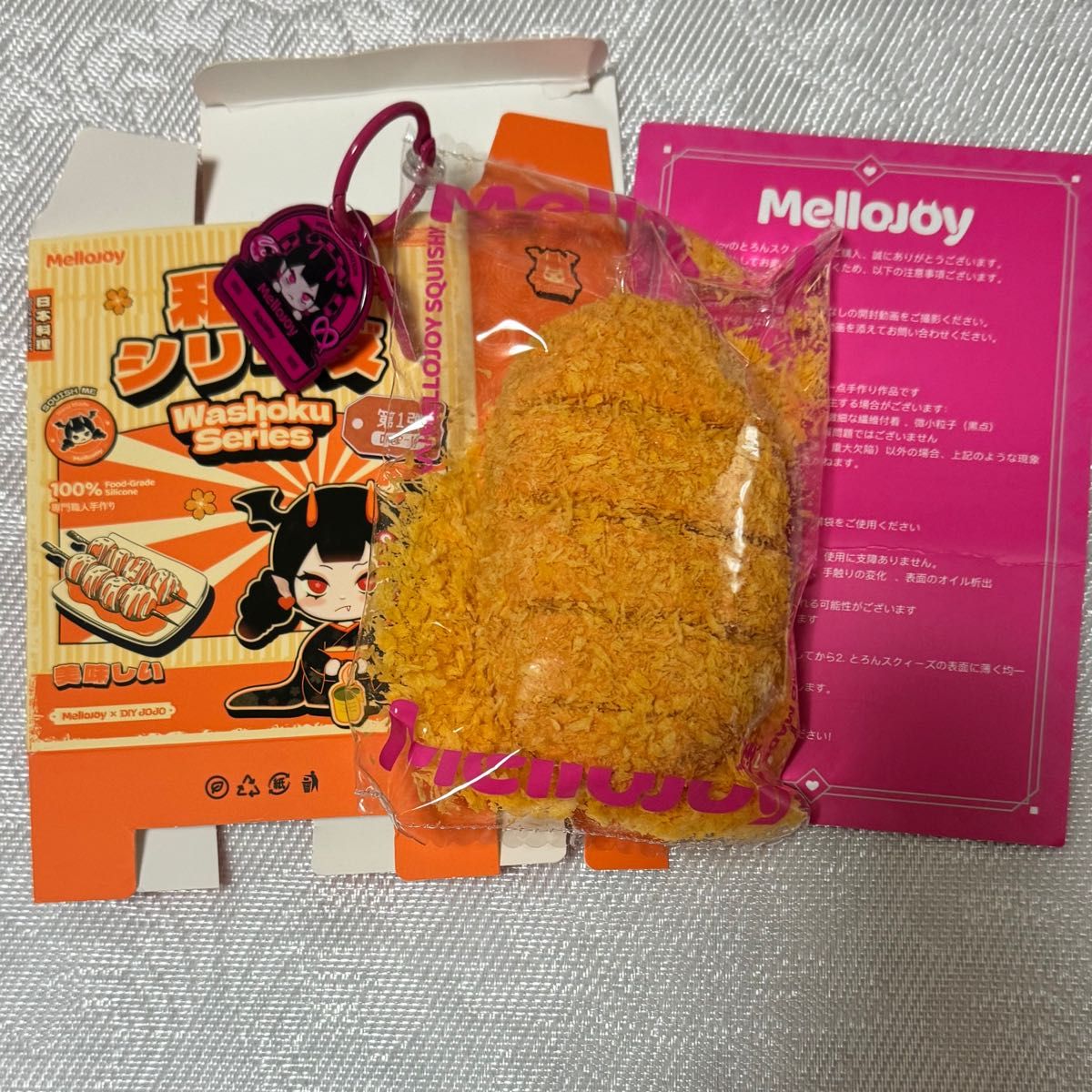 Mellojoy メロジョイ スクイーズ 和食シリーズ とんかつ｜Yahoo!フリマ