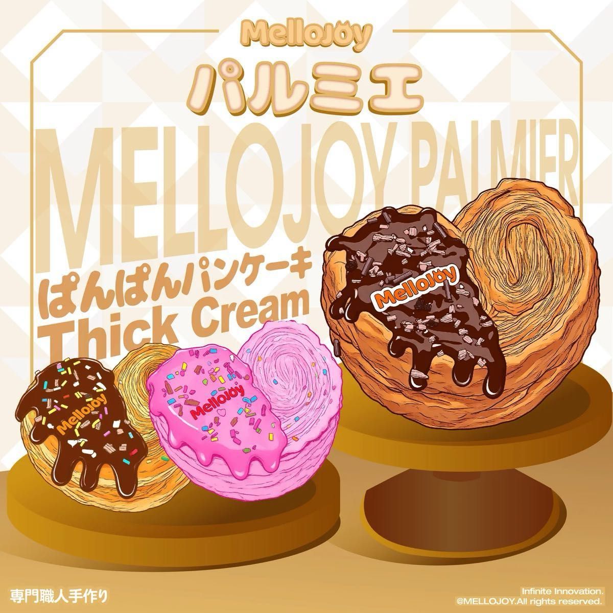 新品 未開封 mellojoy メロジョイ パルミエ パルミエストロベリー