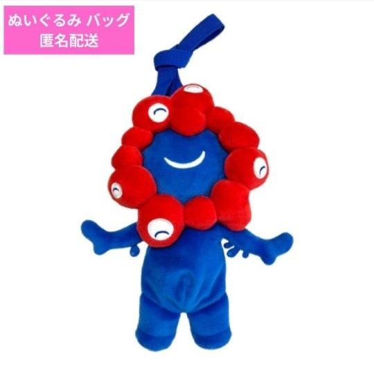 ミャクミャク ぬいぐるみポーチ ショルダー ポシェット バッグ