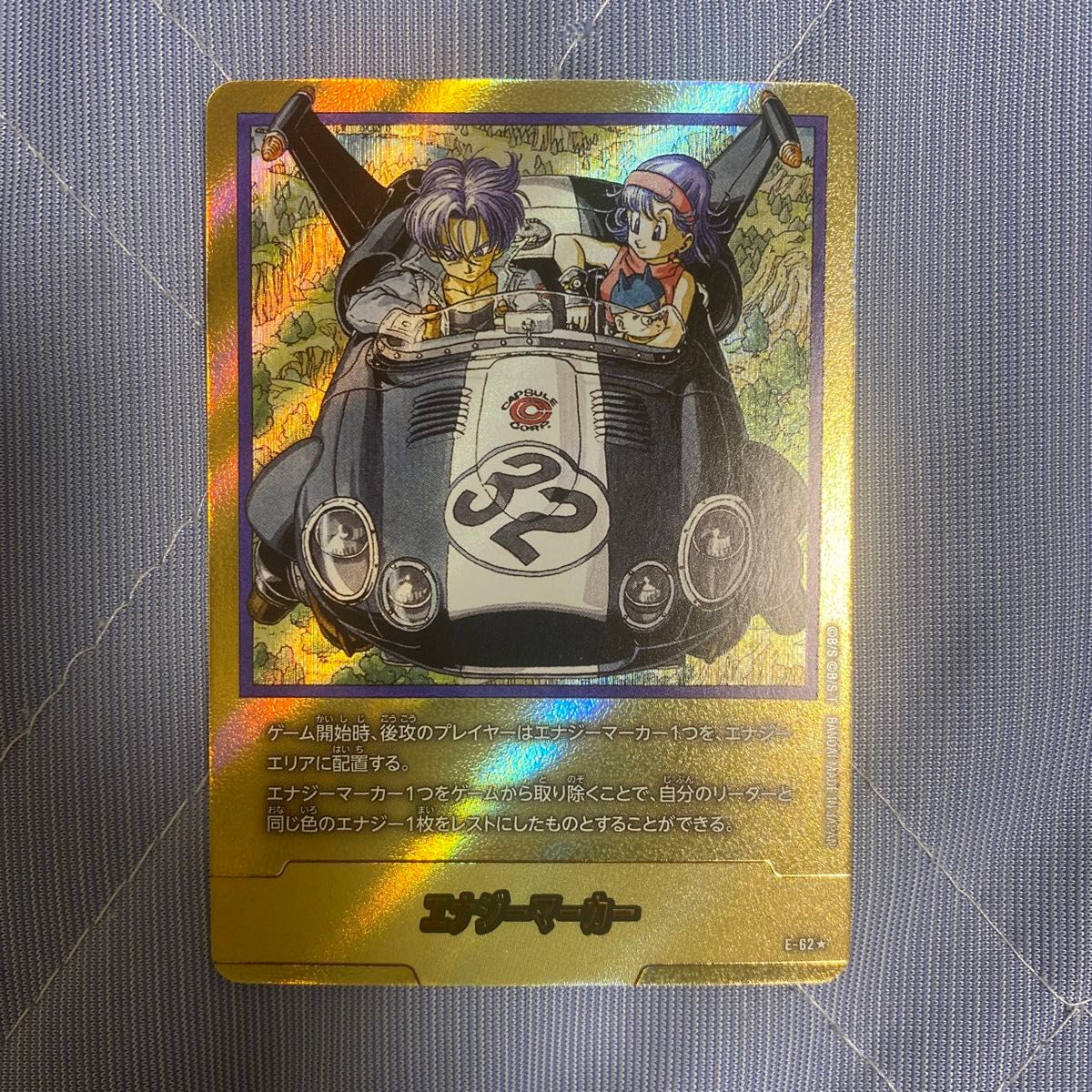 ドラゴンボール フュージョンワールド エナジーマーカー 32巻 パラレル