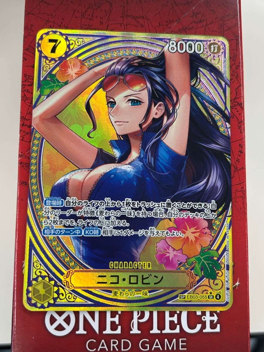 ロビンSPパラレル ワンピースカードゲーム｜Yahoo!フリマ（旧PayPay