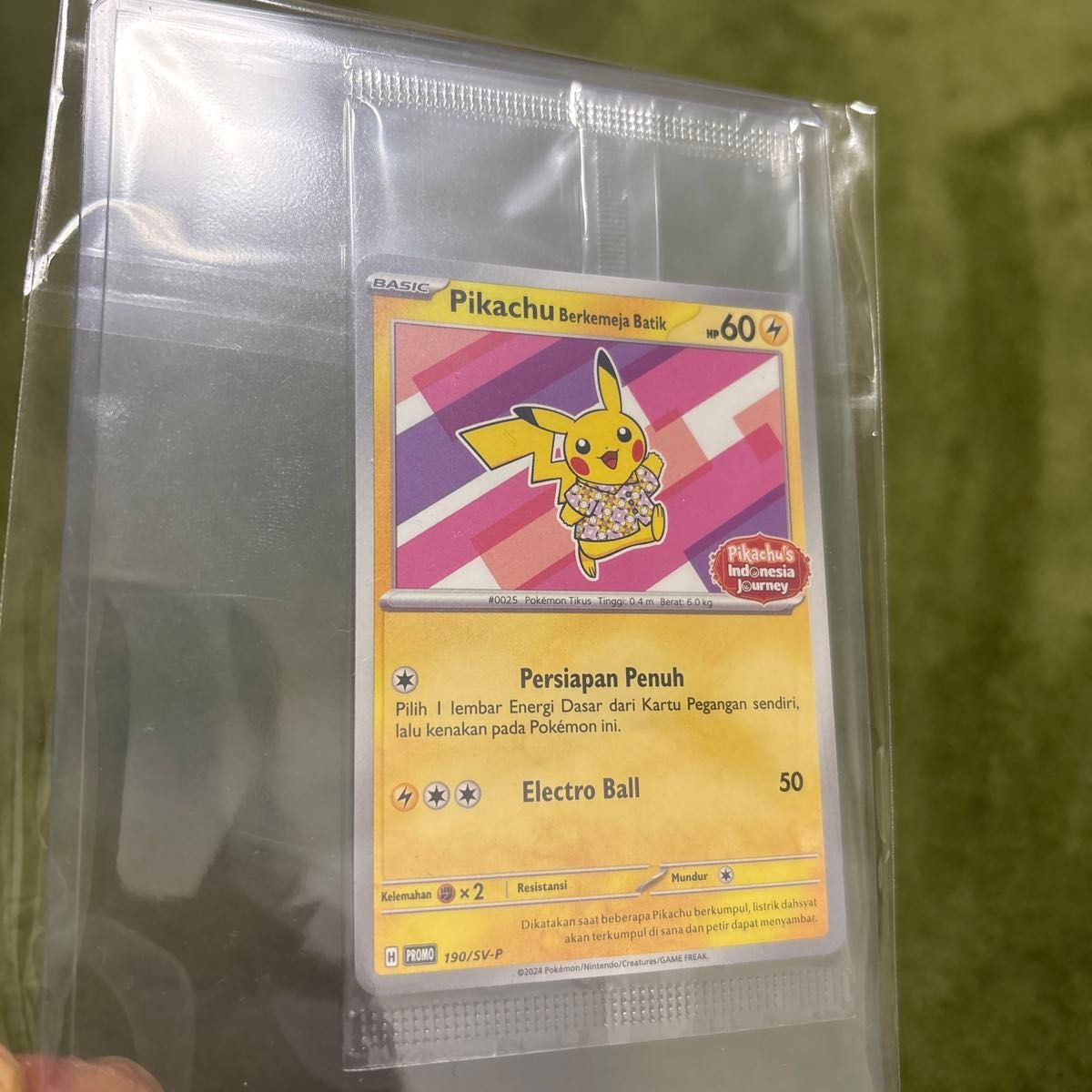 未開封 ポケモンカード ピカチュウ プロモ インドネシア 海外 英語版