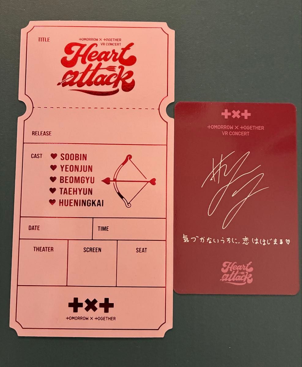 TXT HEART ATTACK VR CONCERT 公式チケット ヨンジュン トレカ｜Yahoo