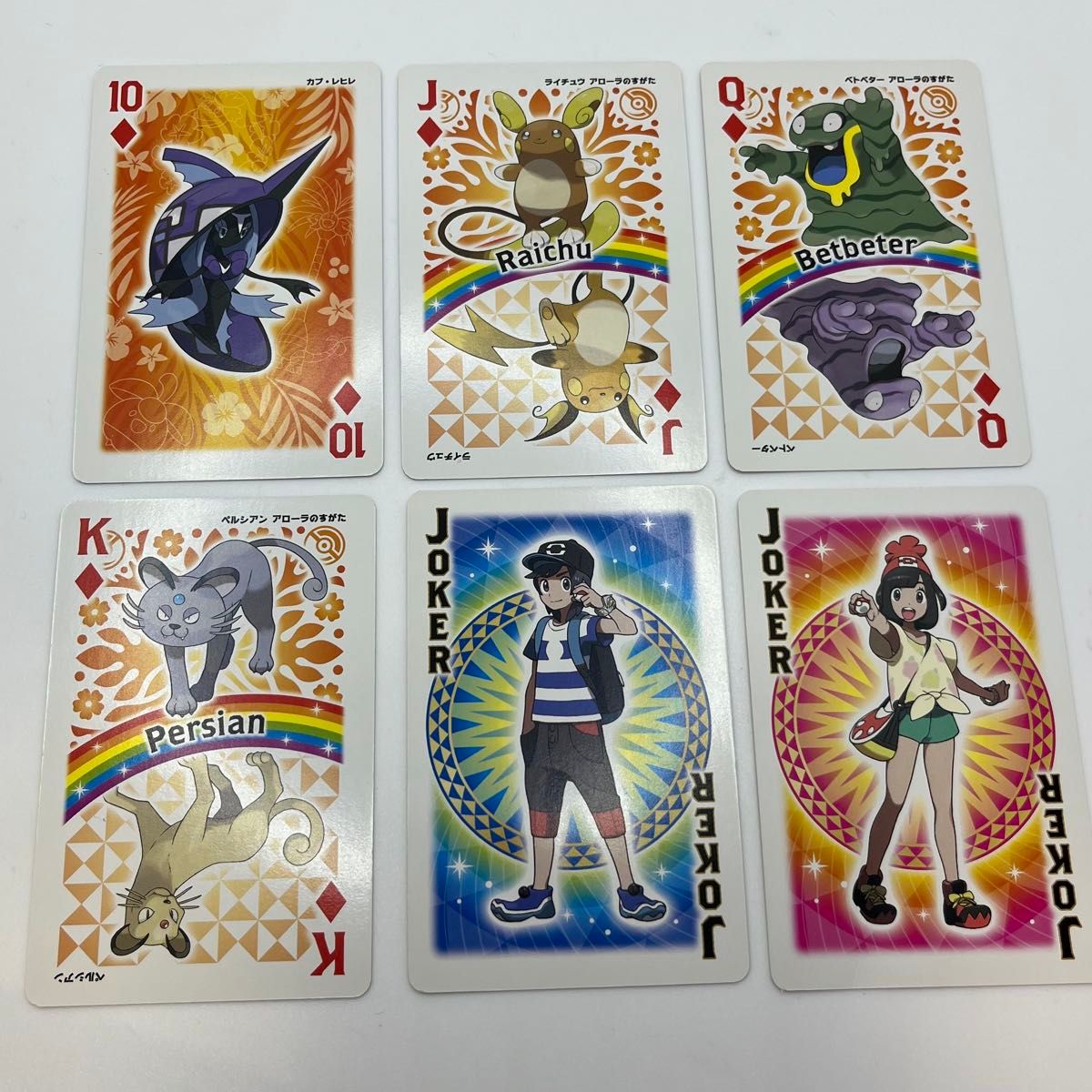 希少】ポケモン トランプ サン ムーン 開封品 使用品 Nintendo