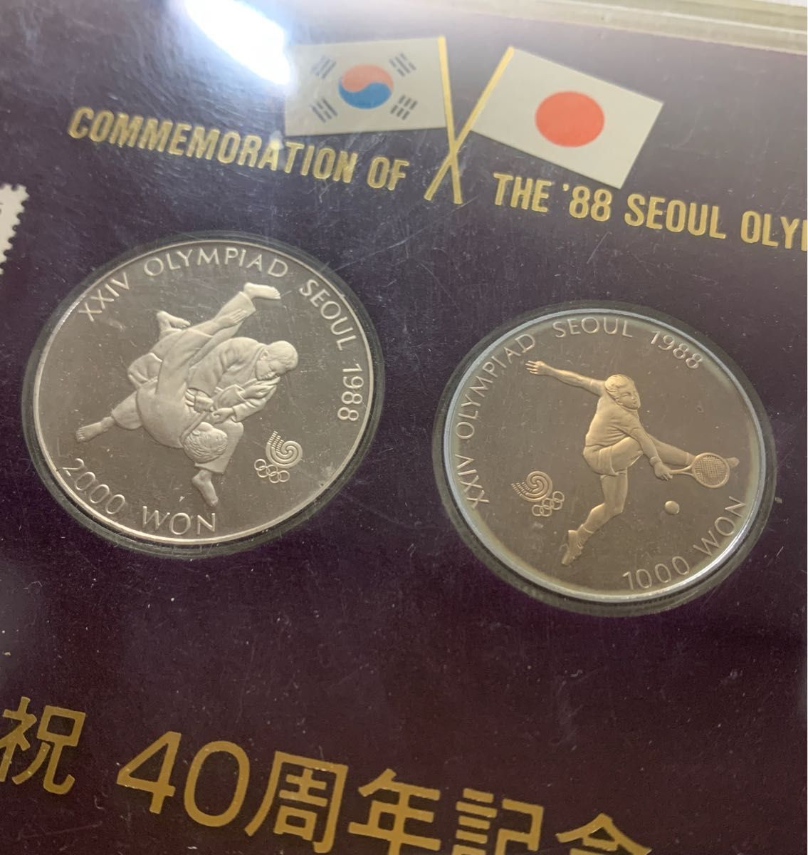 ソウルオリンピック 記念硬貨 記念コイン プルーフ貨幣セット ケース付