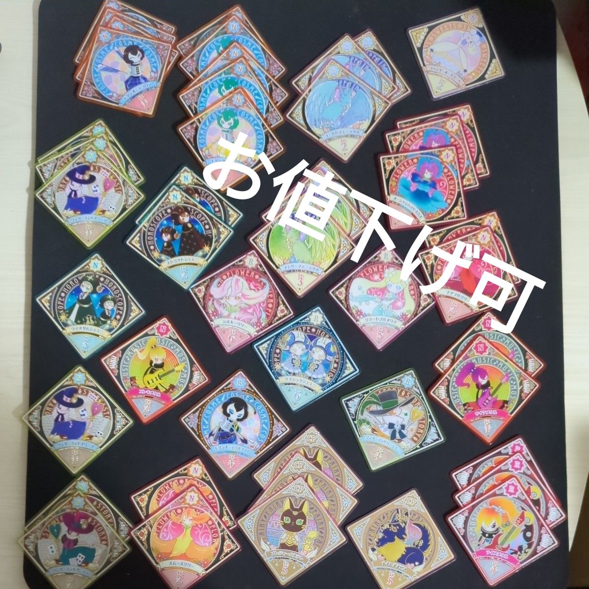 最終値下げです アイカツプラネット スイング セット 47枚 アイカツ