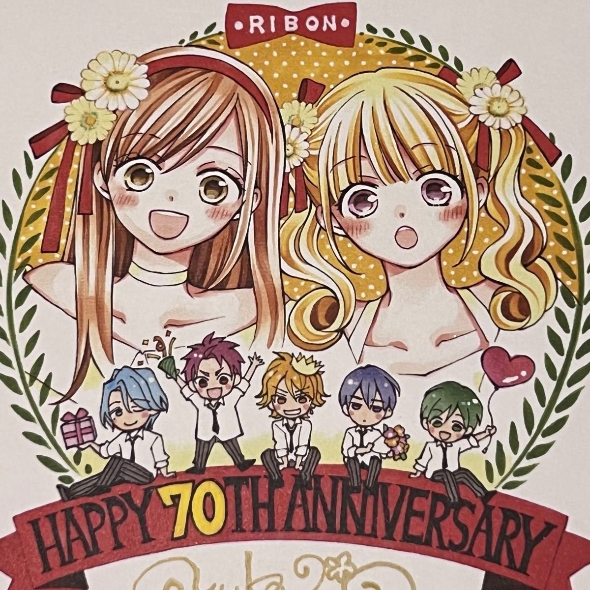 色紙コレクション 集英社 りぼん展 りぼん70周年 ミニ色紙 グッズ 藤原