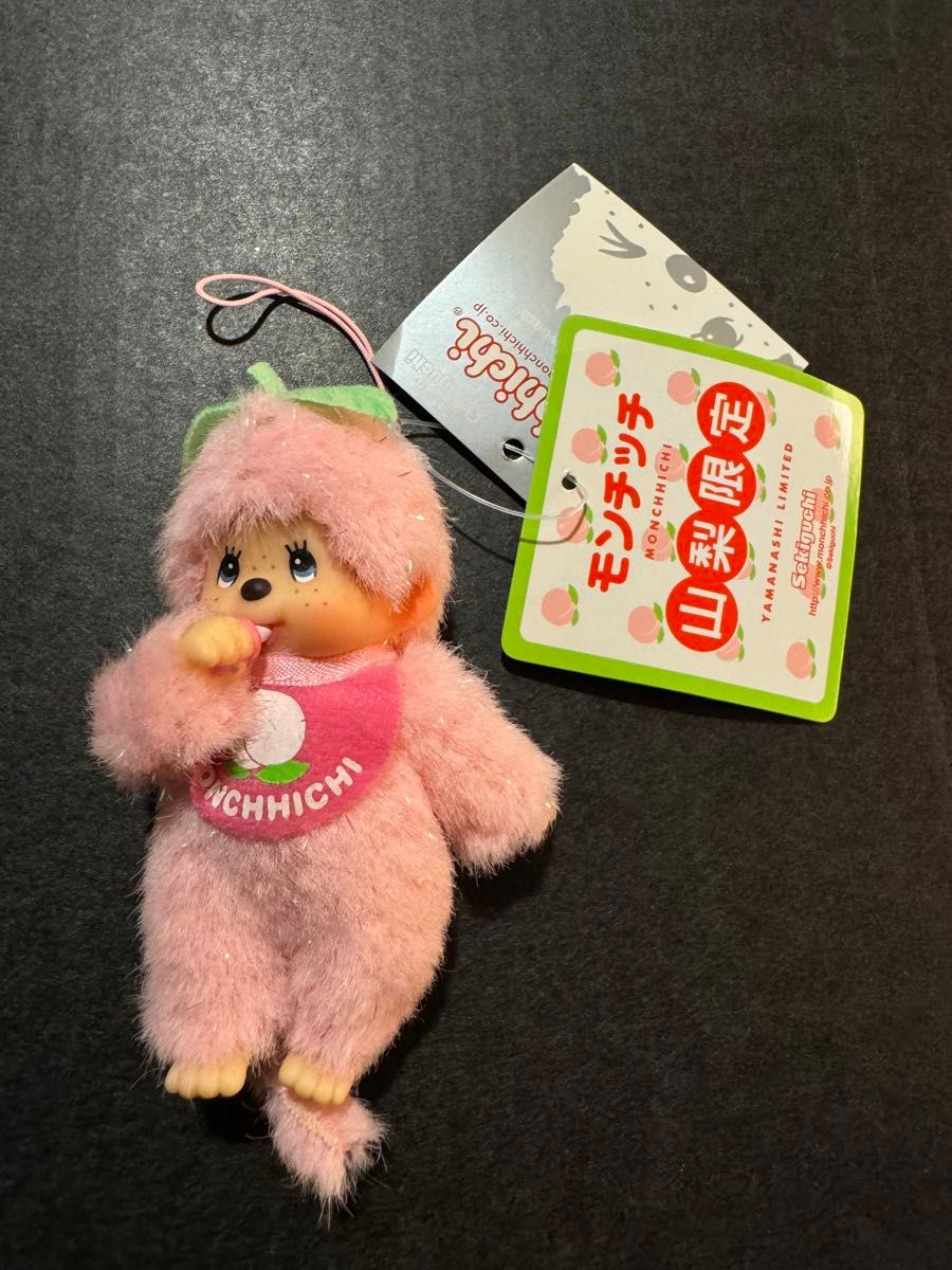 山梨限定 モンチッチ｜Yahoo!フリマ（旧PayPayフリマ）