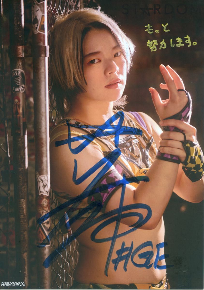八神蘭奈 直筆サイン入りポートレート 女子プロレス スターダム