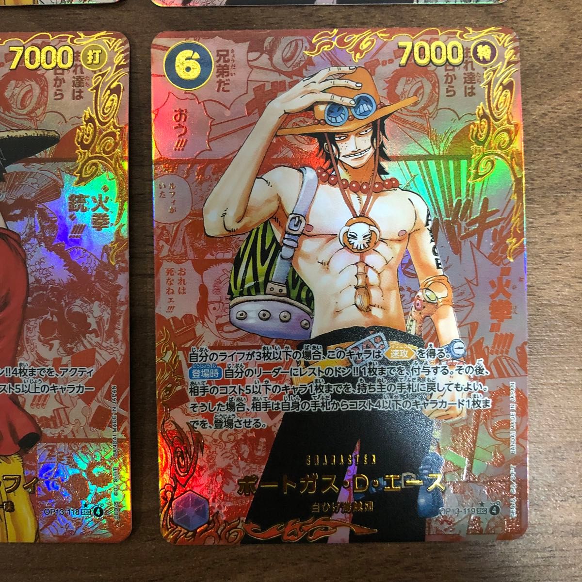 ワンピースカード コミパラ レッドスーパーパラレル ルフィ サボ