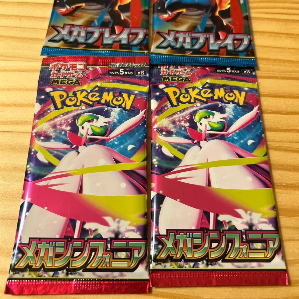 メガブレイブ メガシンフォニア ポケカ ポケモンカード ポケモン