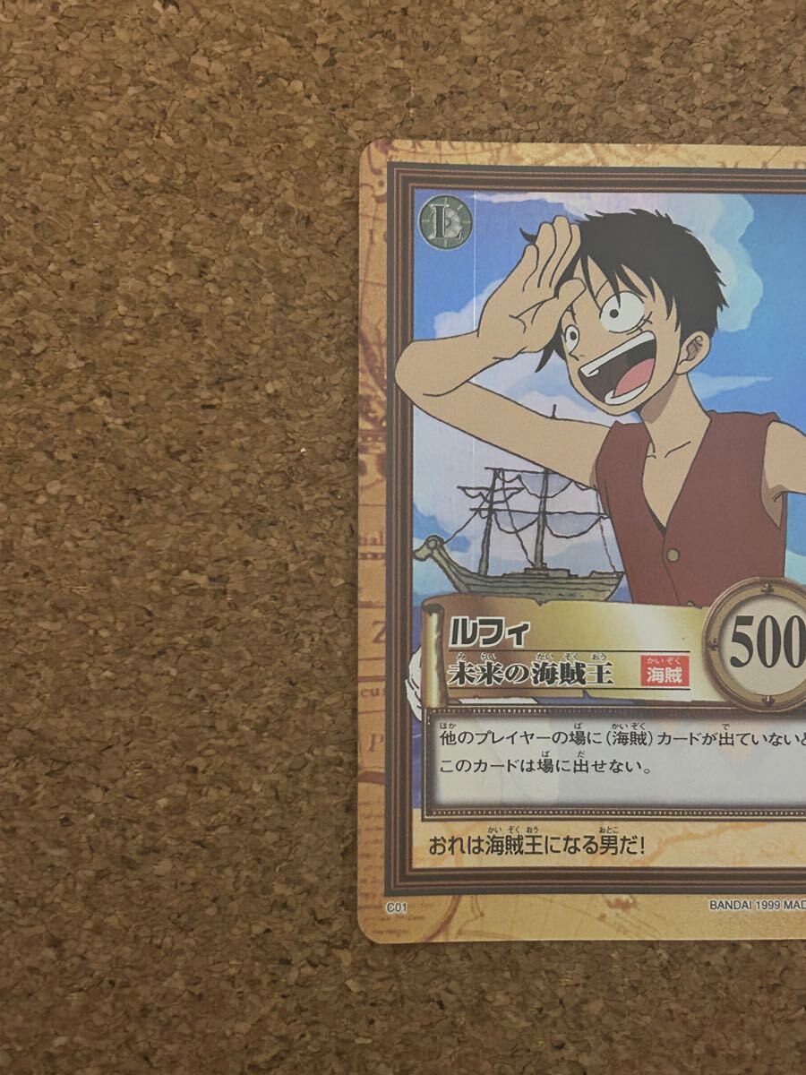 ワンピース ハイパーバトル ルフィ C01 Luffy カードダス 旧カード