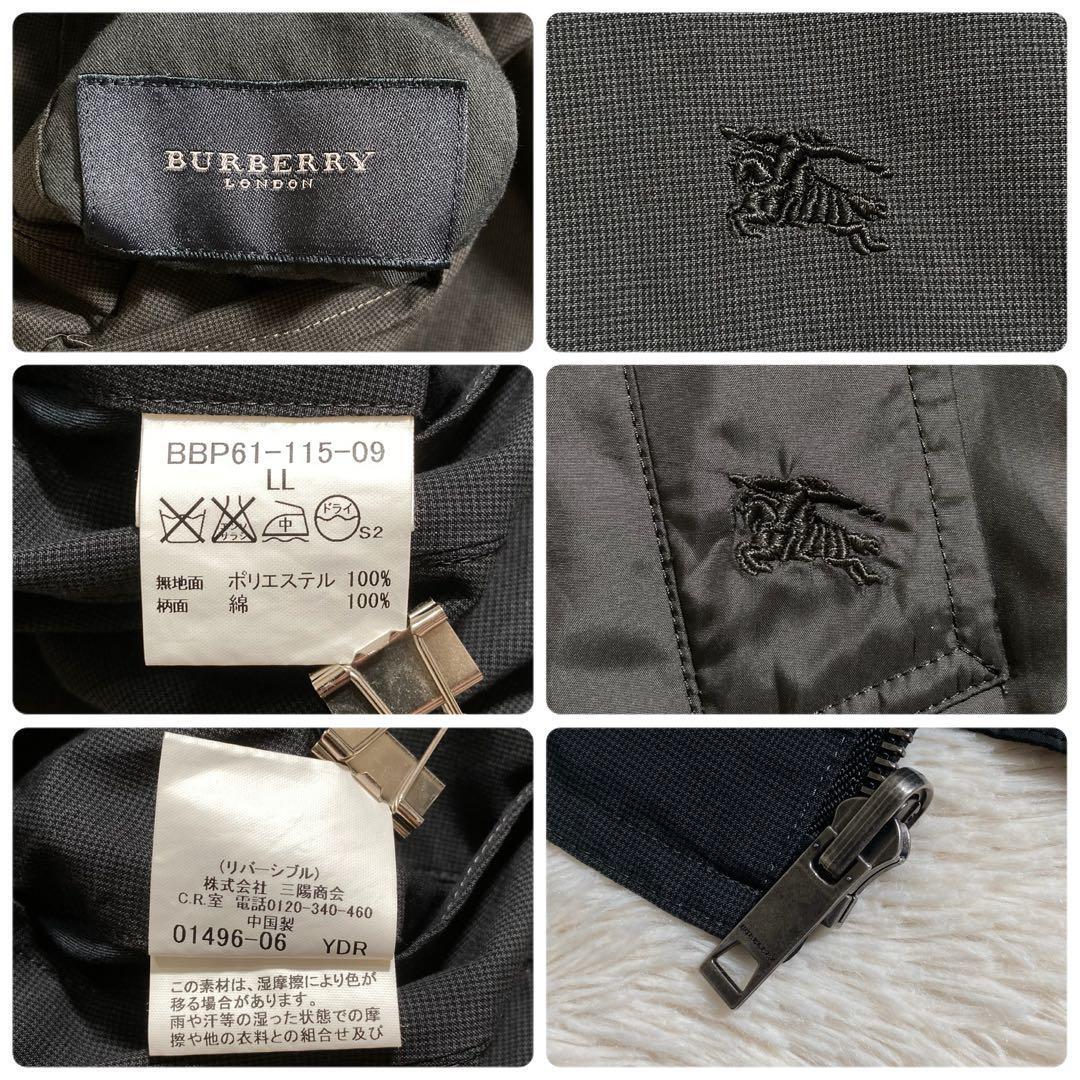 美品 BURBERRY バーバリー スウィングトップ リバーシブル ホースロゴ